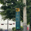 명륜진사갈비(동대문구청점) 이미지