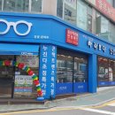 대성안경 이미지