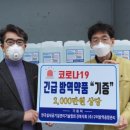 (주)구미방역종합관리 티스토리