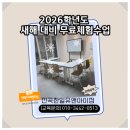 [초1~2] 창의 사고력 팡팡 보드게임 | [의정부 기탄사고력교실] 유아·초등 사고력·코딩 융합 체험수업 │ 2026 새해 대비 학습 습관 설계...