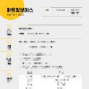 마하보컬