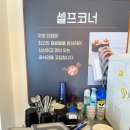 더탑김밥떡볶이