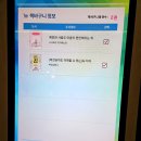 개봉도서관 | 개봉역 스마트도서관 이용 후기