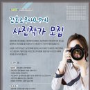 두드림간호학원 네이버블로그