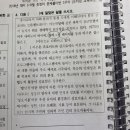 문풀
