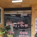 그곳에 우와돈 이미지