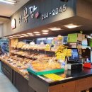 거북당(벨몽드점) 이미지