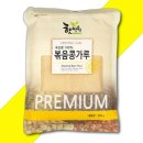 김포맥아