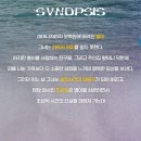 달서아트센터 청룡홀 티스토리