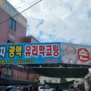 범양버블세차장 이미지