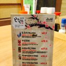 돈돈상무점 이미지