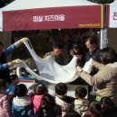 임실전통쌀엿