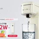 이레미니슈퍼