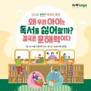 송파런 이미지
