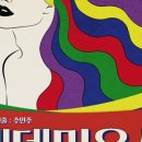 에덴미용실 이미지