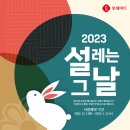 롯데마트 1 앞 이미지