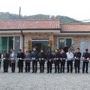 수하2리 마을회관 이미지