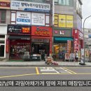 제이원컴퍼니