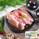 유황돼지 이미지