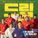 6월 문화가 있는 날 영화상영 브레이크뉴스