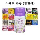영일가든 쇼핑하우