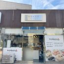 정성숙반찬