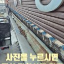 화성공장지붕빗물받이파손 물동이지지대부분교체수리작업