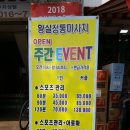 스쿨룩스대동 | 안양마사지 추천, 황실정통마사지 스포츠마사지 후기
