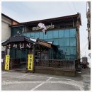 강변횟집 - 창원시 마산회원구 석전동16길 25 | 강변횟집