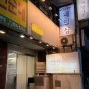 서련빌딩 이미지