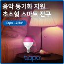 스마트 LED 이미지