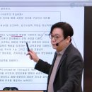 [G스쿨] 안승민 2023 사서교사 임용대비 학교도서관운영론(5-6월) 샘플강의 📺 이미지