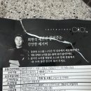 (주)위플이앤디