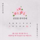 미래정형외과의원 이미지