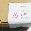 바른치킨진주 - 진주시 평거로40번길 10 | 바른치킨진주