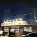 제주본토박이 이미지