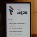 백향민의 수요음감회 (3월) | 백향민의 수요음감회