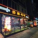 안광프라자