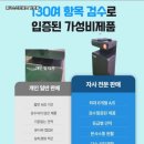 빅스크린 골프 이미지