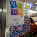 팔도맛집 | 부산 금정구 서동 맛집 팔도족발 가성비 맛집 내돈내산 후기