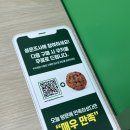 써브웨이 충북증평점 이미지