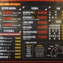 봉천의 집 이미지