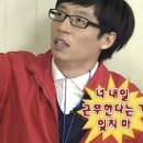 방방노래연습장 이미지