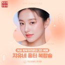 지유네피부과의원 이미지