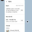 RE:2026년01월25일(일요일)5060골프동호회1월말 대회 스크린모임 결산보고 이미지