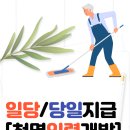 천명인력