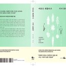 마음힐정신건강의학과의원 이미지