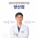 가촌한의원 이미지
