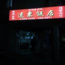 충렬대로350번길 네이버블로그
