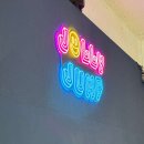 점프키즈